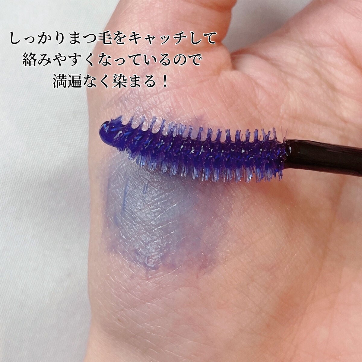 ラッシュティント/MAJOLICA MAJORCA/マスカラを使ったクチコミ(2枚目)