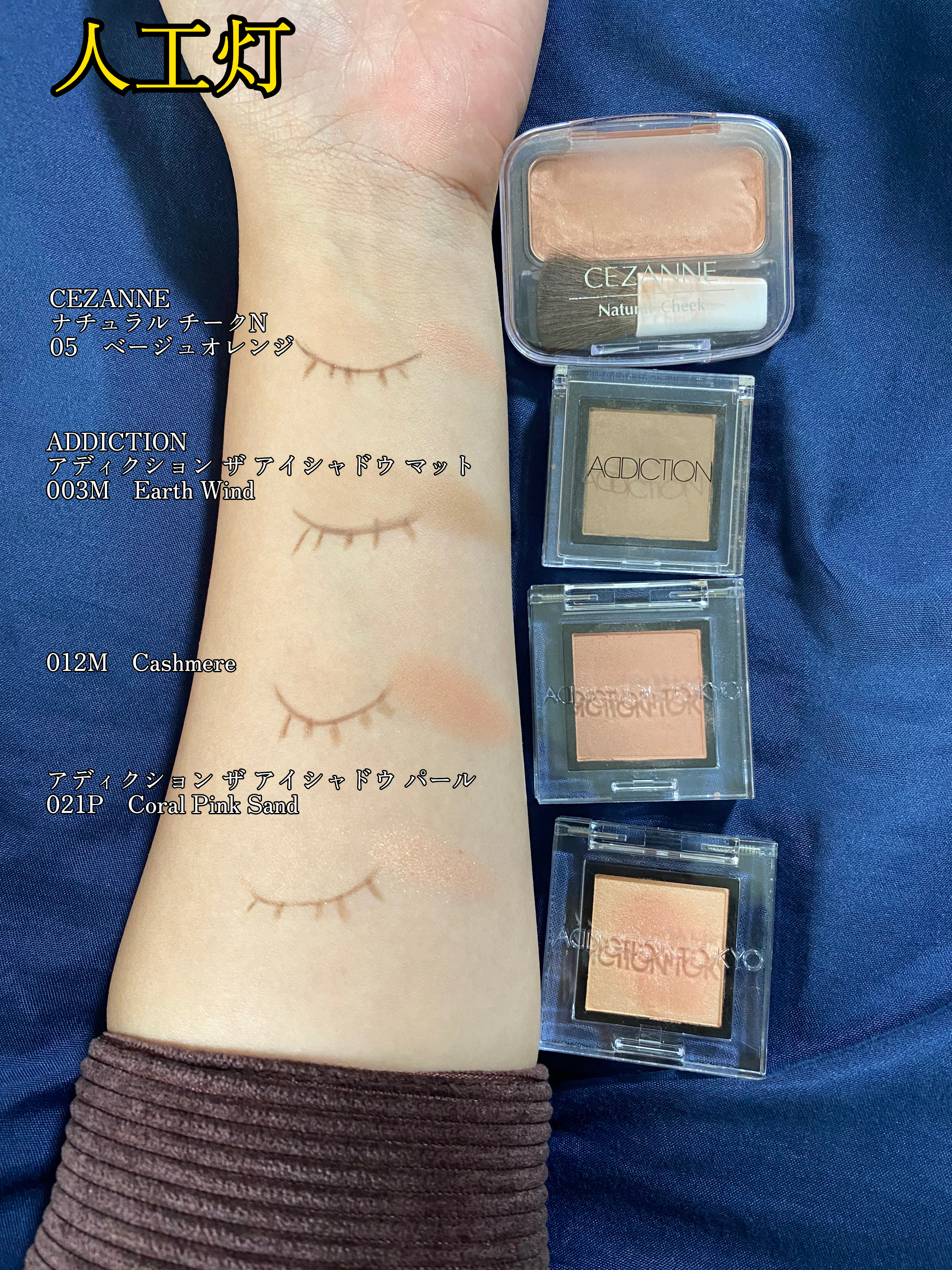 ナチュラル チークN/CEZANNE/パウダーチークを使ったクチコミ（2枚目）