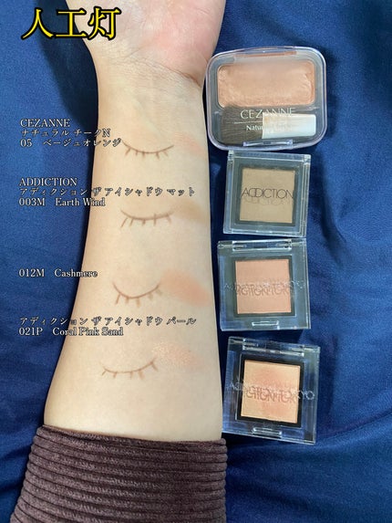 ナチュラル チークN/CEZANNE/パウダーチークを使ったクチコミ(2枚目)