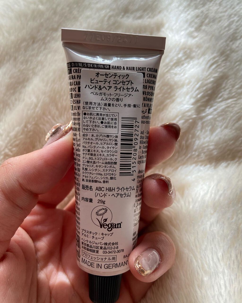 めい♡コスメオタク on LIPS 「最近お気に入りのアイテム♡オーセンティックビューティーコンセプ..」(2枚目)