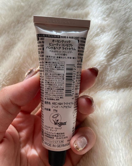 めい♡コスメオタク on LIPS 「最近お気に入りのアイテム♡オーセンティックビューティーコンセプ..」(2枚目)