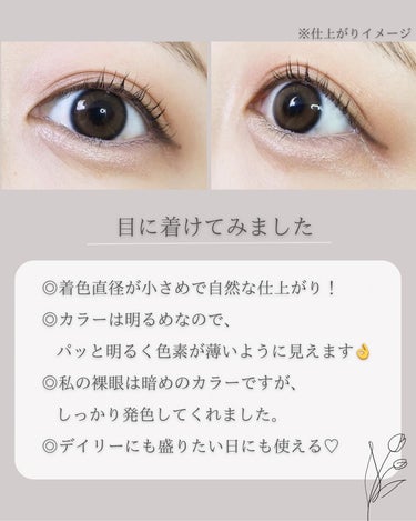 OLENS Real Ring 1dayのクチコミ「＼色素薄い系 裸眼風カラコンがお気に入り♡／




┈┈┈┈┈┈┈┈┈┈

OLENS
リア.....」（3枚目）