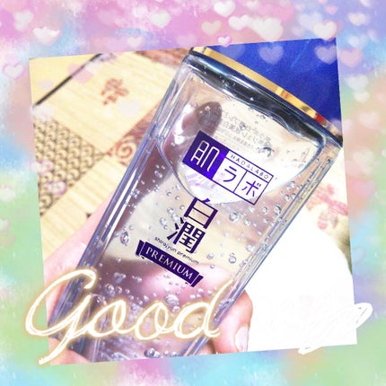 白潤プレミアム 薬用ジュレ状美白美容液/肌ラボ/美容液を使ったクチコミ(1枚目)