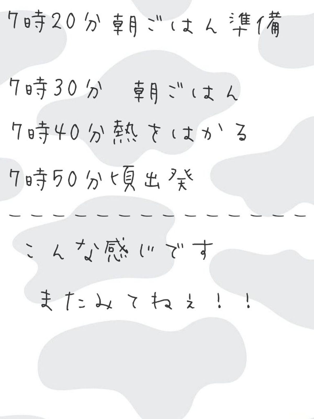 を使ったクチコミ（3枚目）