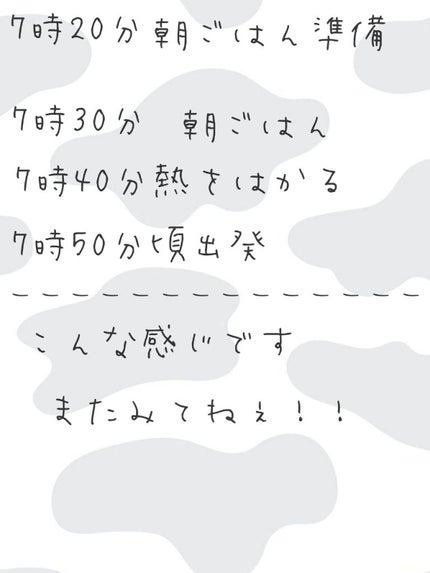 ã䜿ã£ãã¯ãã³ãïŒ3æç®ïŒ