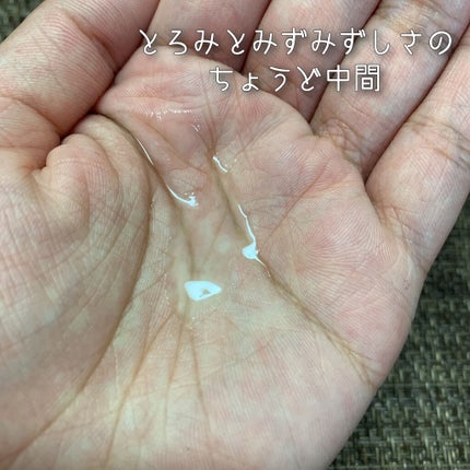 オルビスユー ローション/オルビス/化粧水を使ったクチコミ(5枚目)