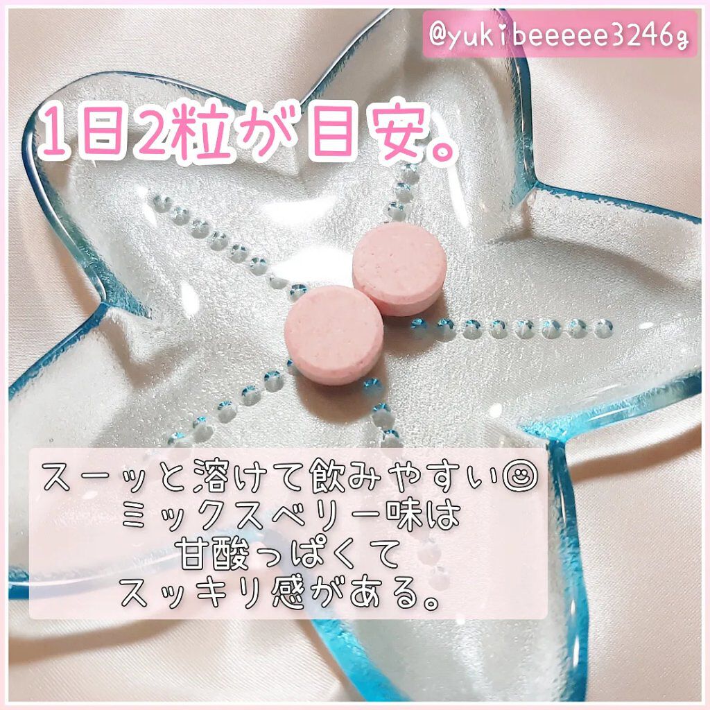 瞬間サプリ 鉄/UHA味覚糖/健康サプリメントを使ったクチコミ(2枚目)