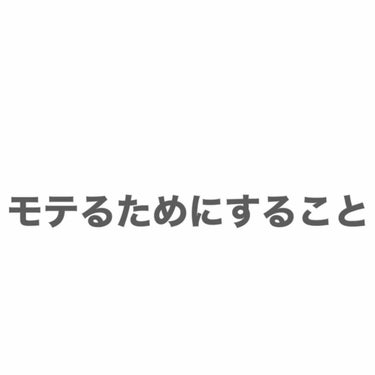 敏感肌用薬用美白化粧水/無印良品/化粧水を使ったクチコミ（1枚目）