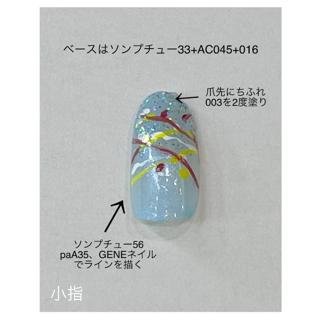 pa ネイルカラー/pa nail collective/マニキュアを使ったクチコミ(8枚目)