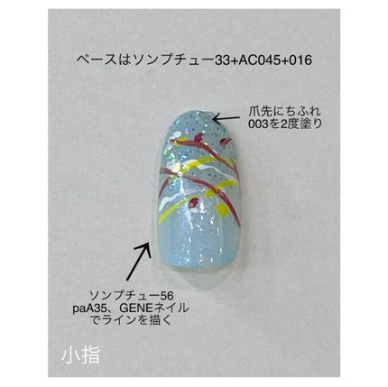 pa ネイルカラー/pa nail collective/マニキュアを使ったクチコミ(8枚目)