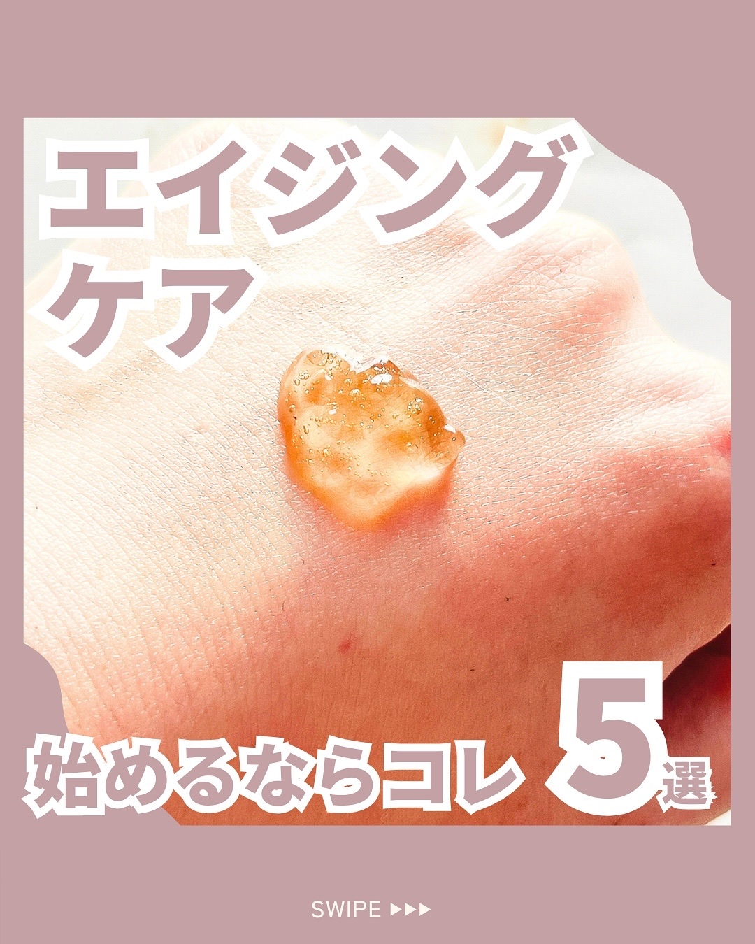 エキスパートマデカクリーム （シグネチャー）/センテリアン24/フェイスクリームを使ったクチコミ（1枚目）