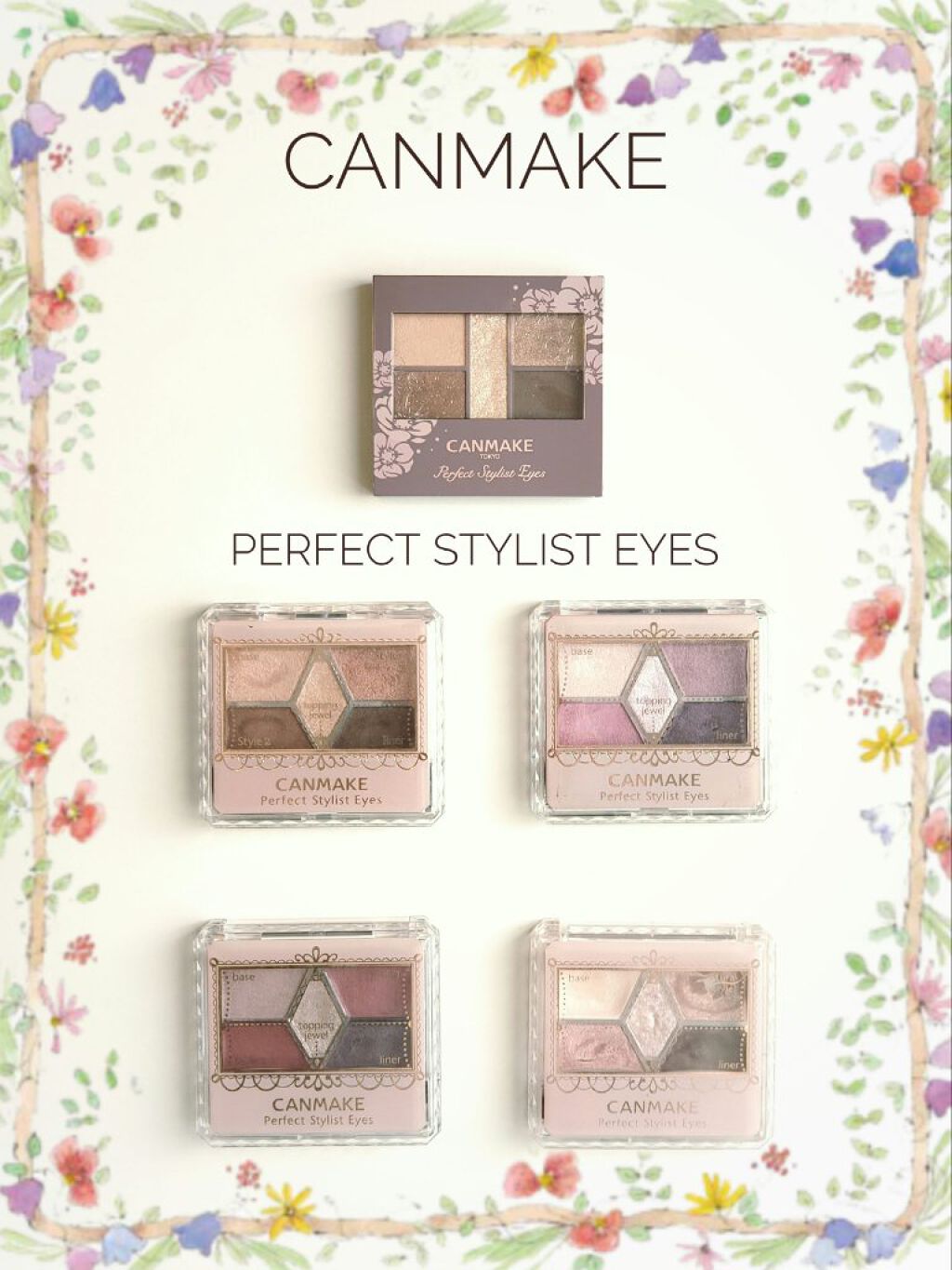 【旧品】パーフェクトスタイリストアイズ/キャンメイク/アイシャドウパレットを使ったクチコミ(1枚目)