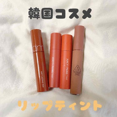 3CE VELVET LIP TINT/3CE/口紅を使ったクチコミ（1枚目）