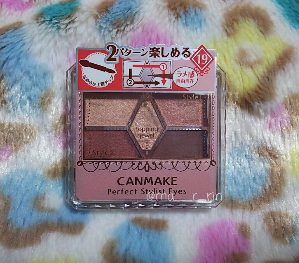 【旧品】パーフェクトスタイリストアイズ/キャンメイク/アイシャドウパレットを使ったクチコミ（1枚目）