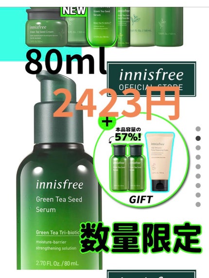 マデカソ CICAクリーム /A’pieu/フェイスクリームを使ったクチコミ(3枚目)