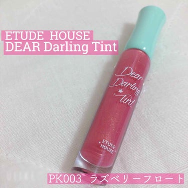 WP ディアダーリンソーダティント/ETUDE/口紅を使ったクチコミ（1枚目）