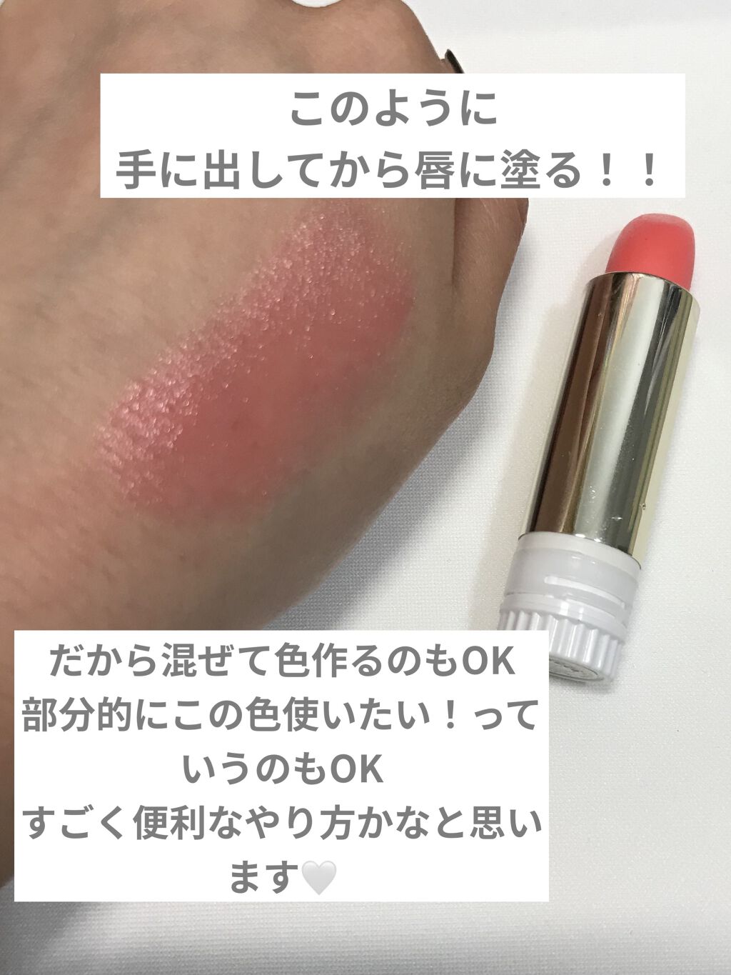 口紅（詰替用）/ちふれ/口紅を使ったクチコミ（2枚目）