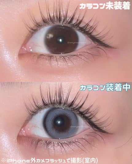 ホロリス デイリン/トリカ/カラーコンタクトレンズを使ったクチコミ(4枚目)