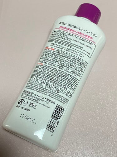 DAISO 酒の乳液のクチコミ「【使った商品】
#DAISO 
ハートランド 酒の乳液

【商品の特徴】
■日本製
■米発酵エ.....」（2枚目）