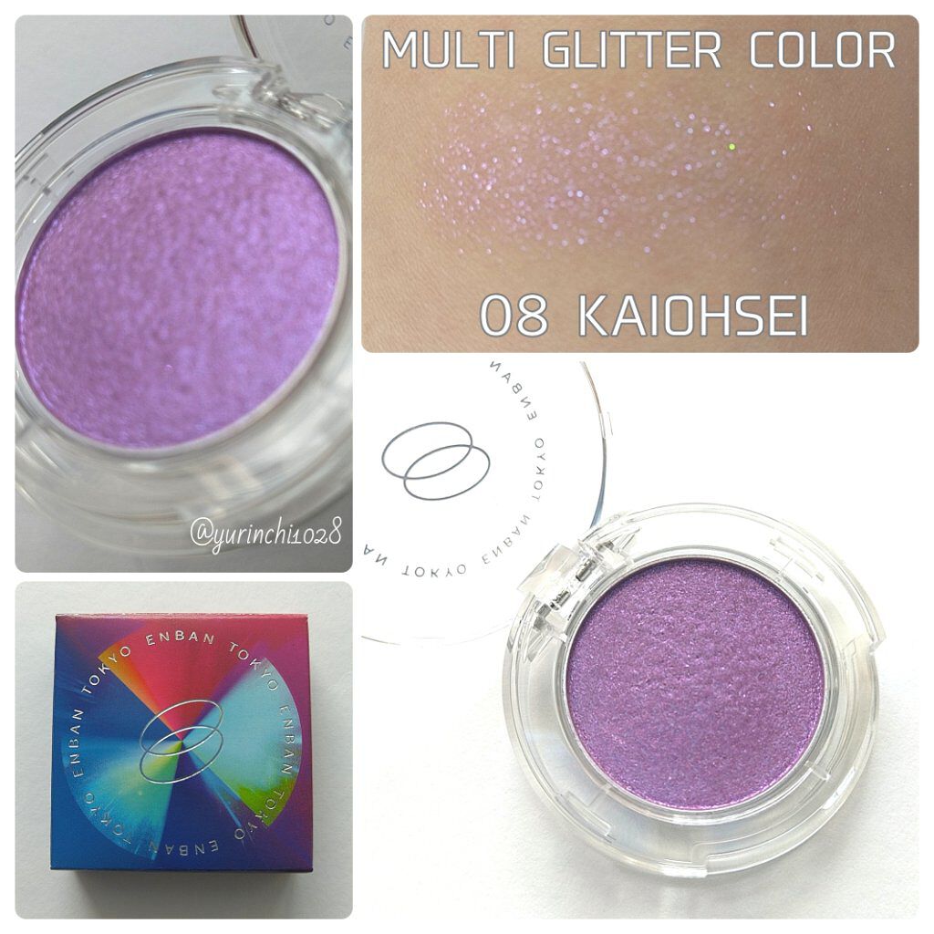 マルチグリッターカラー 08 KAIOHSEI（カイオウセイ）/ENBAN TOKYO/単色アイシャドウを使ったクチコミ（2枚目）