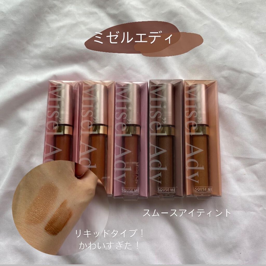 ラゴム ジェルトゥウォーター クレンザー(朝用洗顔)/LAGOM /その他洗顔料を使ったクチコミ(8枚目)