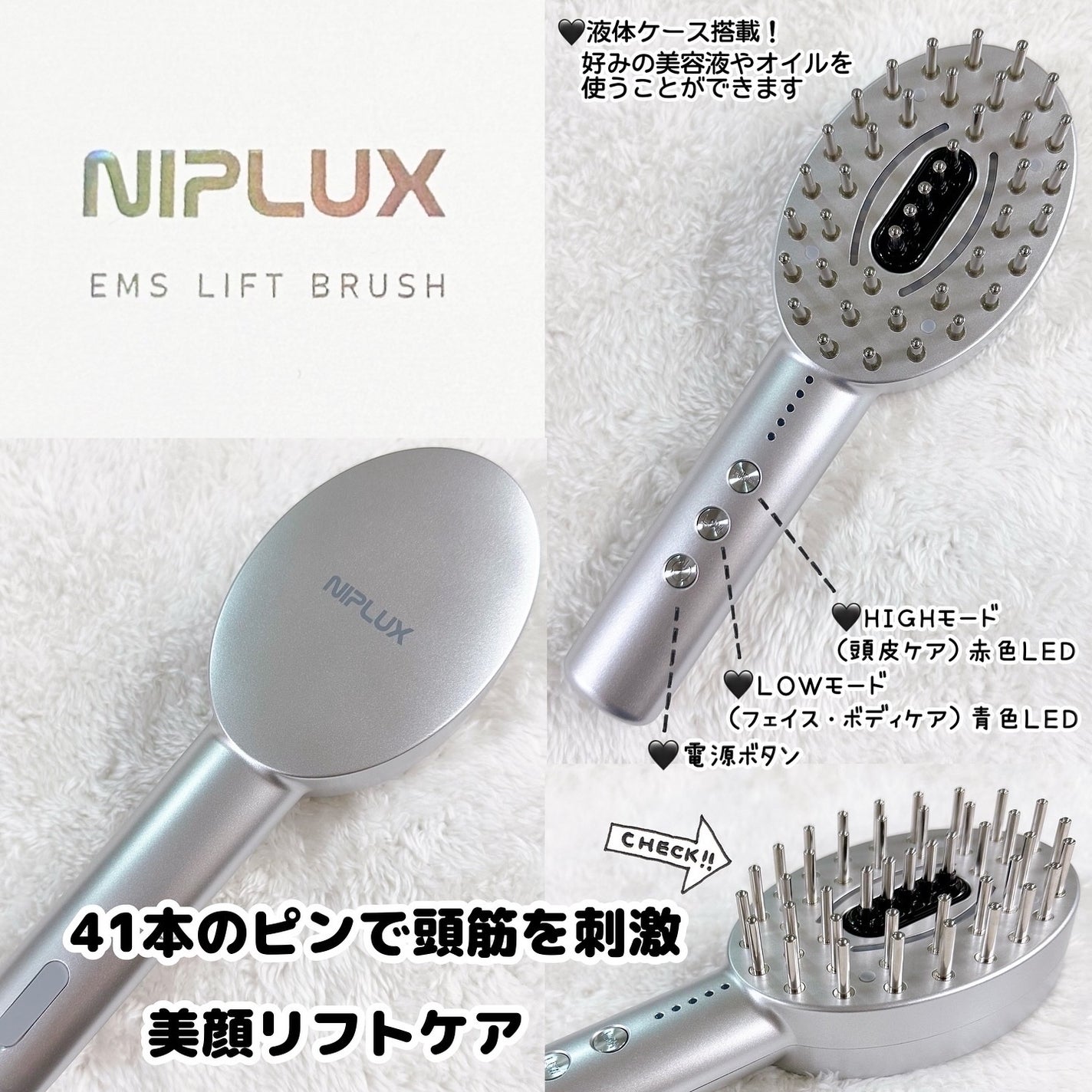 EMS LIFT BRUSH|NIPLUXの口コミ - EMSリフトブラシで全身ケア EMS LIFT BRUSH|NIPLUXの口コミ - EMSリフトブラシで全身ケア