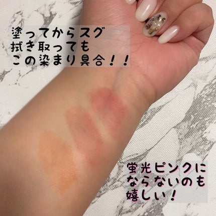 ジューシーリップティント/キャンメイク/口紅を使ったクチコミ(4枚目)