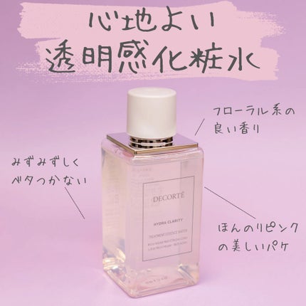 ã€ãã©ã¯ã©ãªãã£ãè¬çš ããªãŒãã¡ã³ã ãšãã»ã³ã¹ ãŠã©ãŒã¿ãŒ/DECORTÃ/åç²§æ°Žã䜿ã£ãã¯ãã³ãïŒ1æç®ïŒ