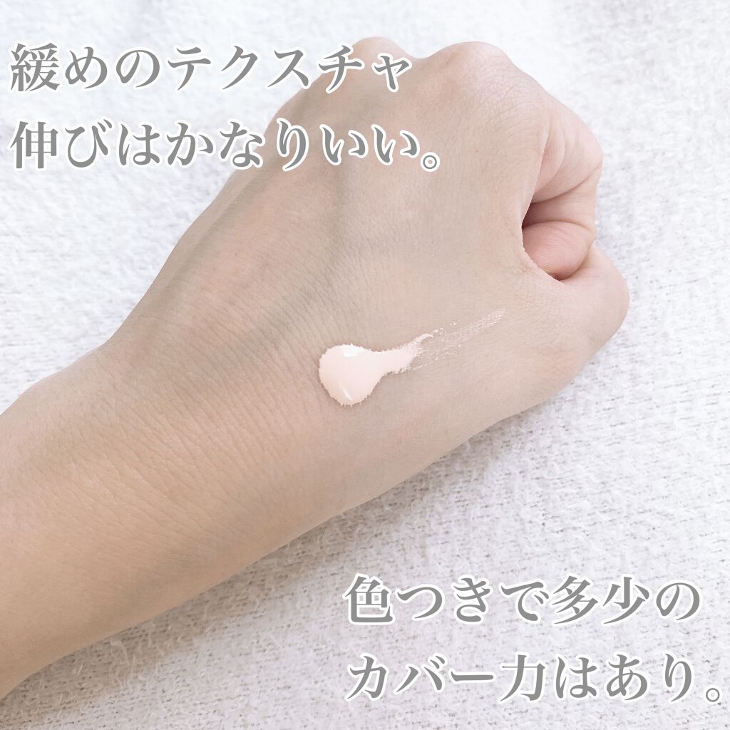 モイスチュアライジング ファンデーション プライマー/PAUL & JOE BEAUTE/化粧下地を使ったクチコミ（3枚目）