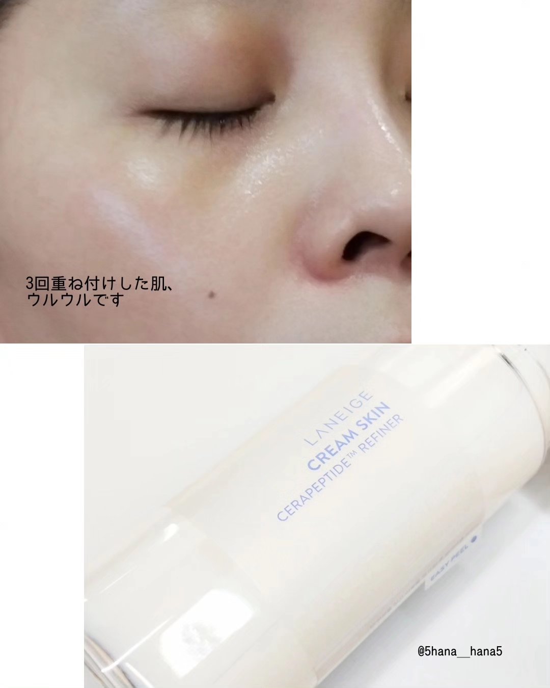 クリームスキン ローション/LANEIGE/化粧水を使ったクチコミ（3枚目）