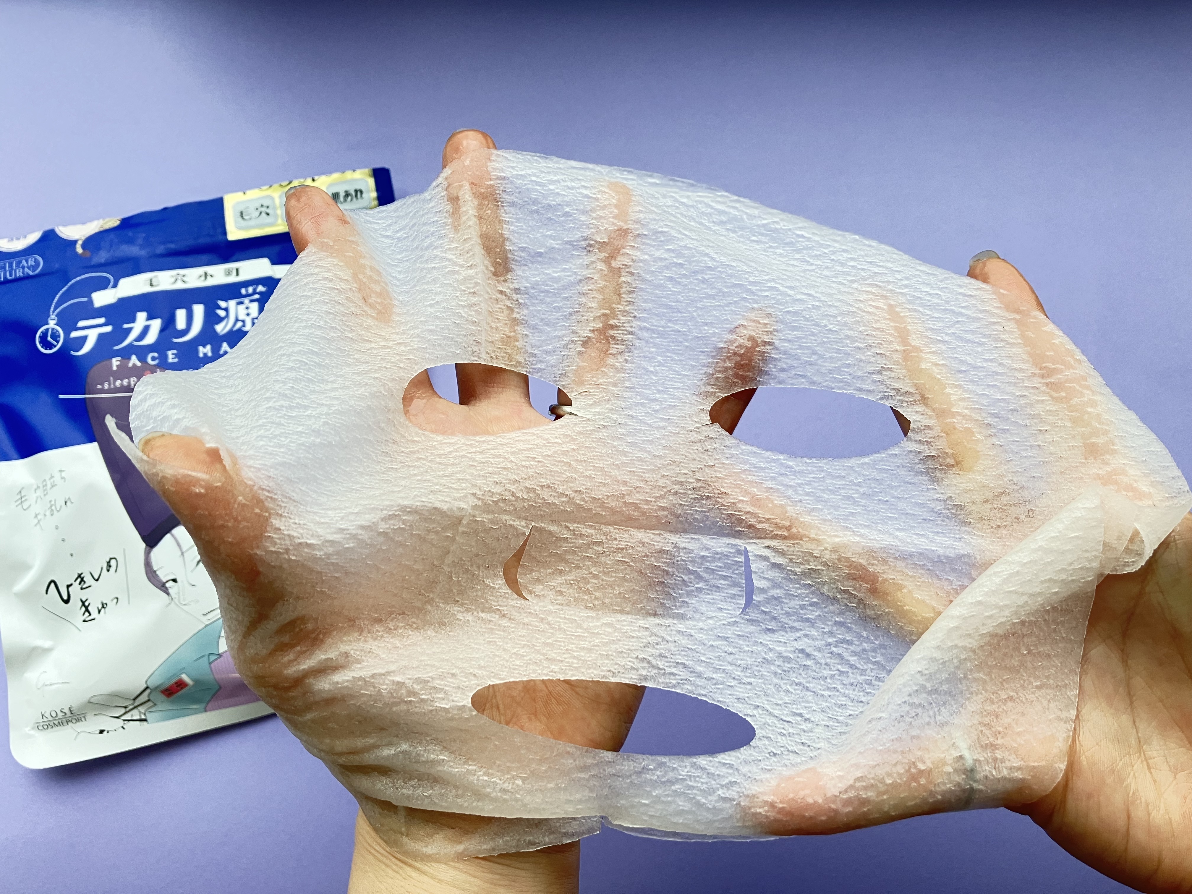 毛穴小町 テカリ源治 マスク/クリアターン/シートマスク・パックを使ったクチコミ（1枚目）