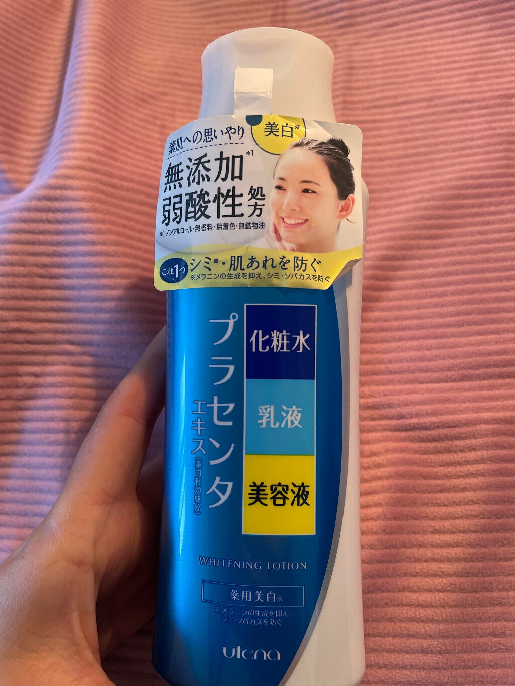 薬用美白ローション/シンプルバランス/オールインワン化粧品を使ったクチコミ(1枚目)