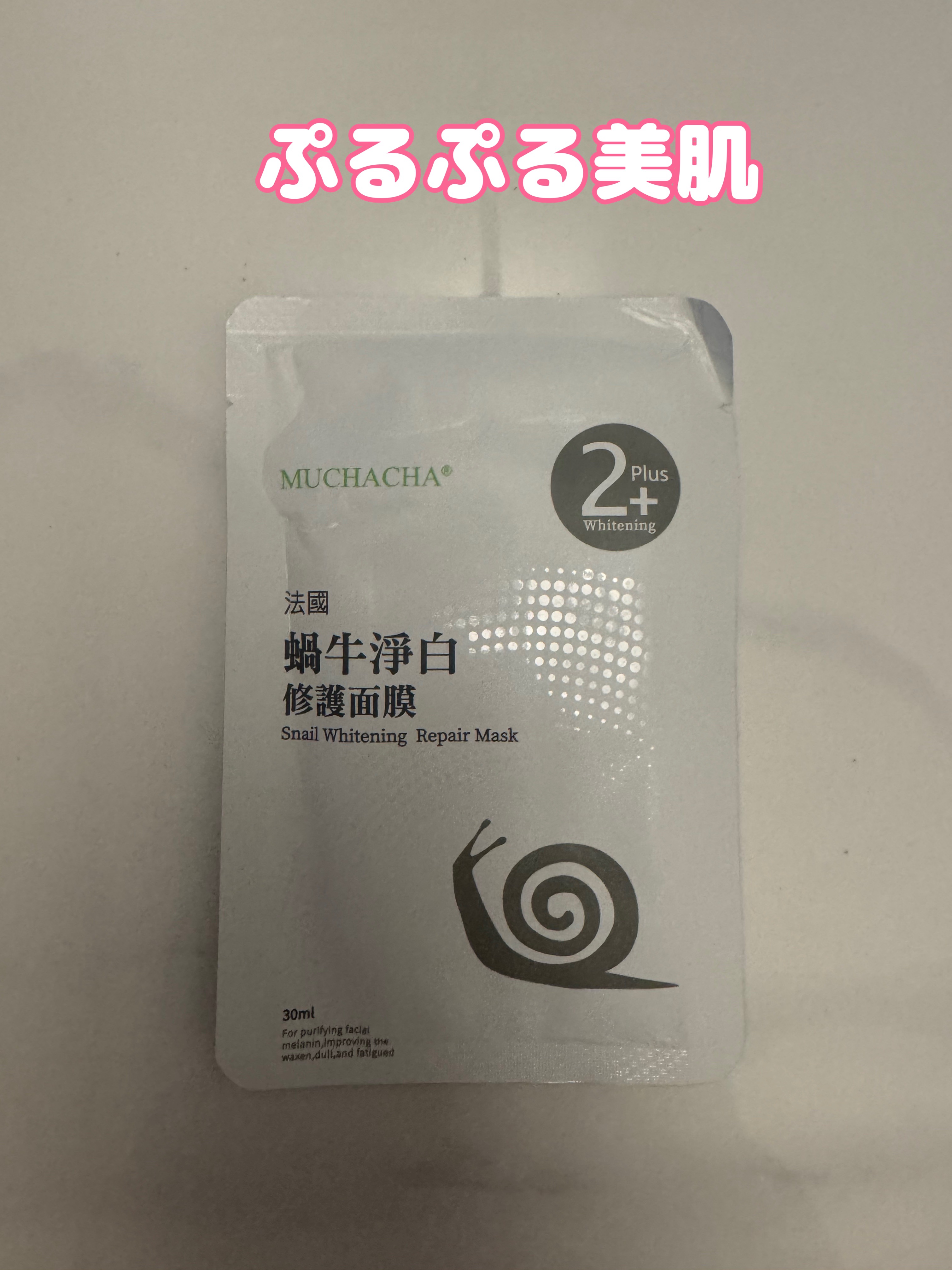 を使ったクチコミ（1枚目）