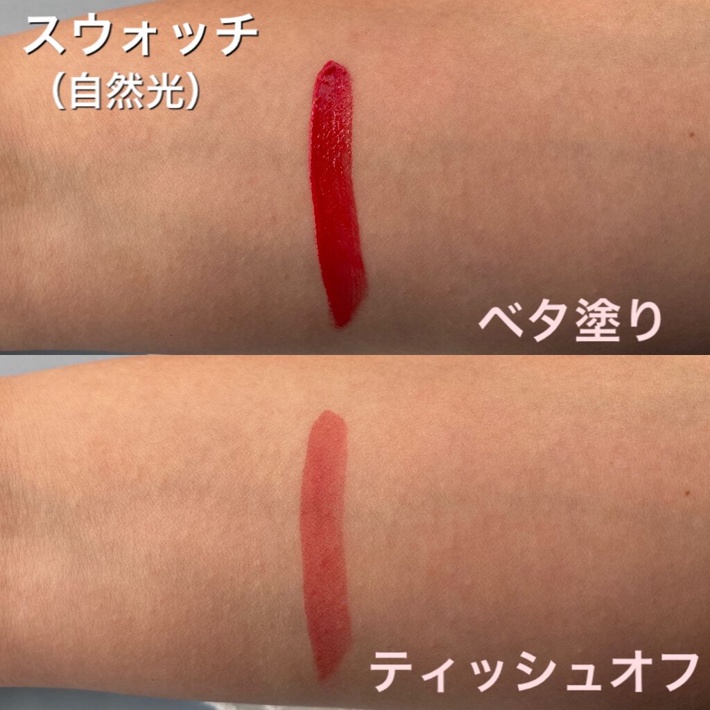 アピュー ジューシーパン スパークリングティント/A’pieu/口紅を使ったクチコミ（3枚目）