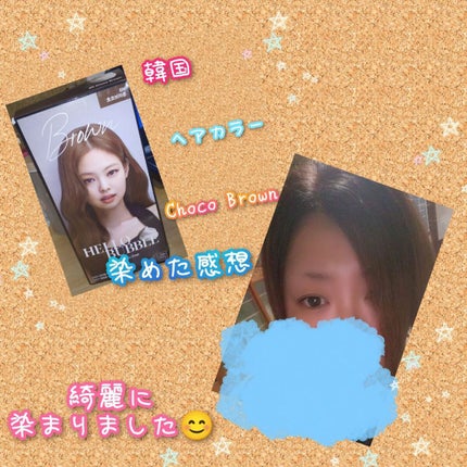 Hello Bubble Foam Color/miseenscene/ヘアカラーを使ったクチコミ(1枚目)