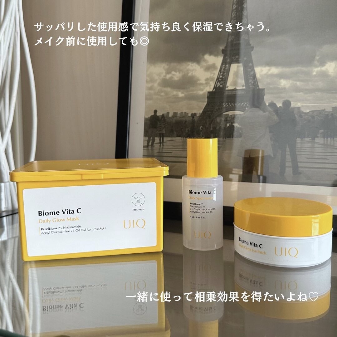 バイオームビタCグローデイリーシートマスク/UIQ/シートマスク・パックを使ったクチコミ(5枚目)