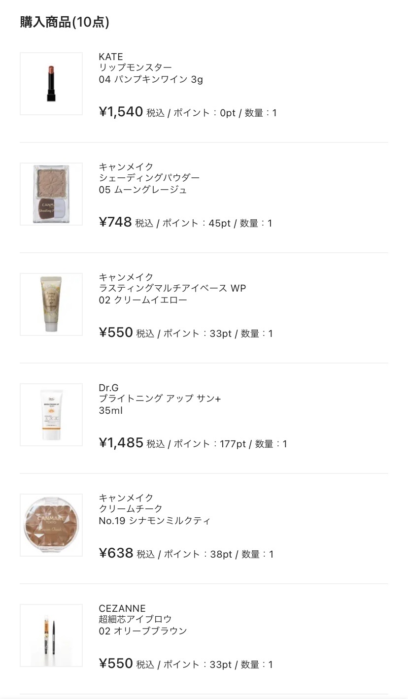 クリームチーク/キャンメイク/ジェル・クリームチークを使ったクチコミ（1枚目）