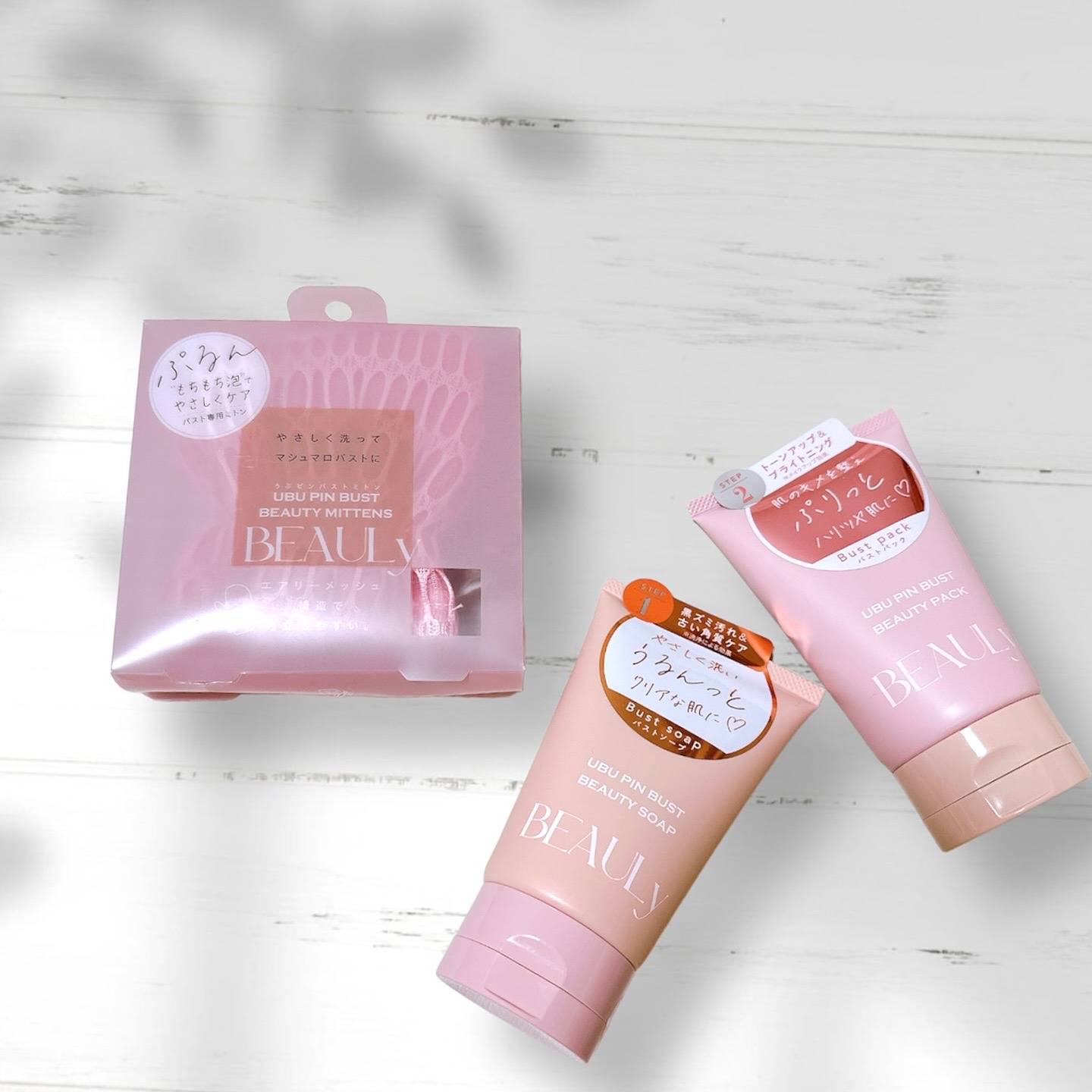 BEAULy うぶピンバストソープ/コジット/バストケア・ヒップケアを使ったクチコミ（2枚目）