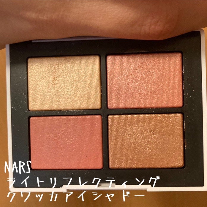 シャドウパレット/dasique/アイシャドウパレットを使ったクチコミ(4枚目)