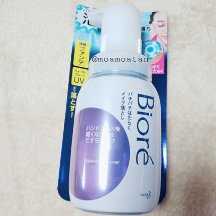 パチパチはたらくメイク落とし/ビオレ/クレンジングウォーターを使ったクチコミ(4枚目)