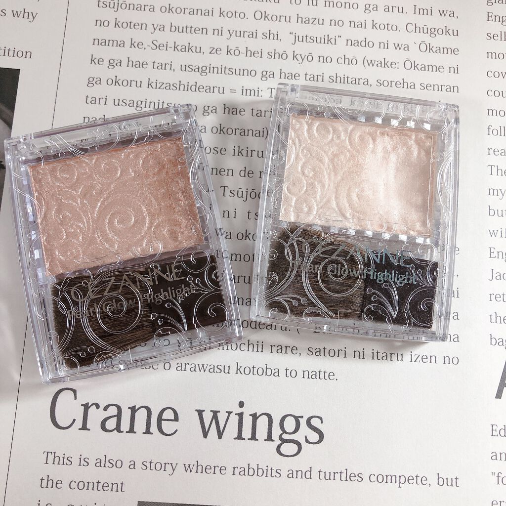 パールグロウハイライト/CEZANNE/パウダーハイライトを使ったクチコミ(4枚目)