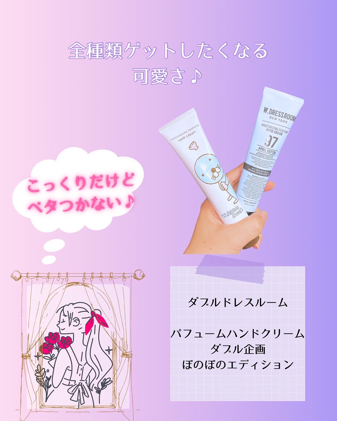 ハンドメイド★Ｌ★オフ白・クリーム・ストレッチ★ポケ付・アンクル丈テーパードパンツ★半端丈 LEA ハンドクリーム ギフトボックスセット ⁄ ナナコスター(ハンド