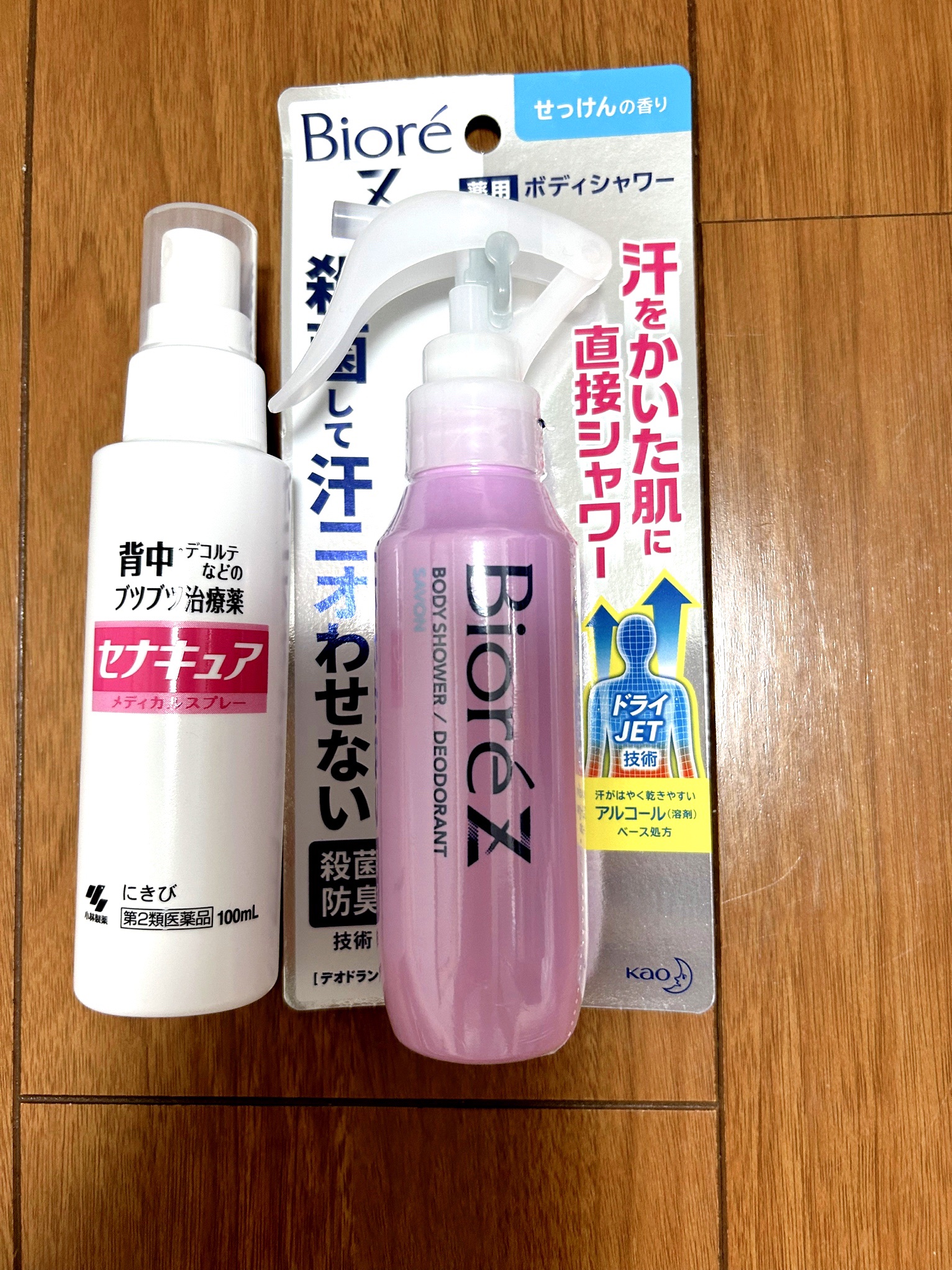 UVトーンアップベース/CEZANNE/化粧下地を使ったクチコミ（2枚目）