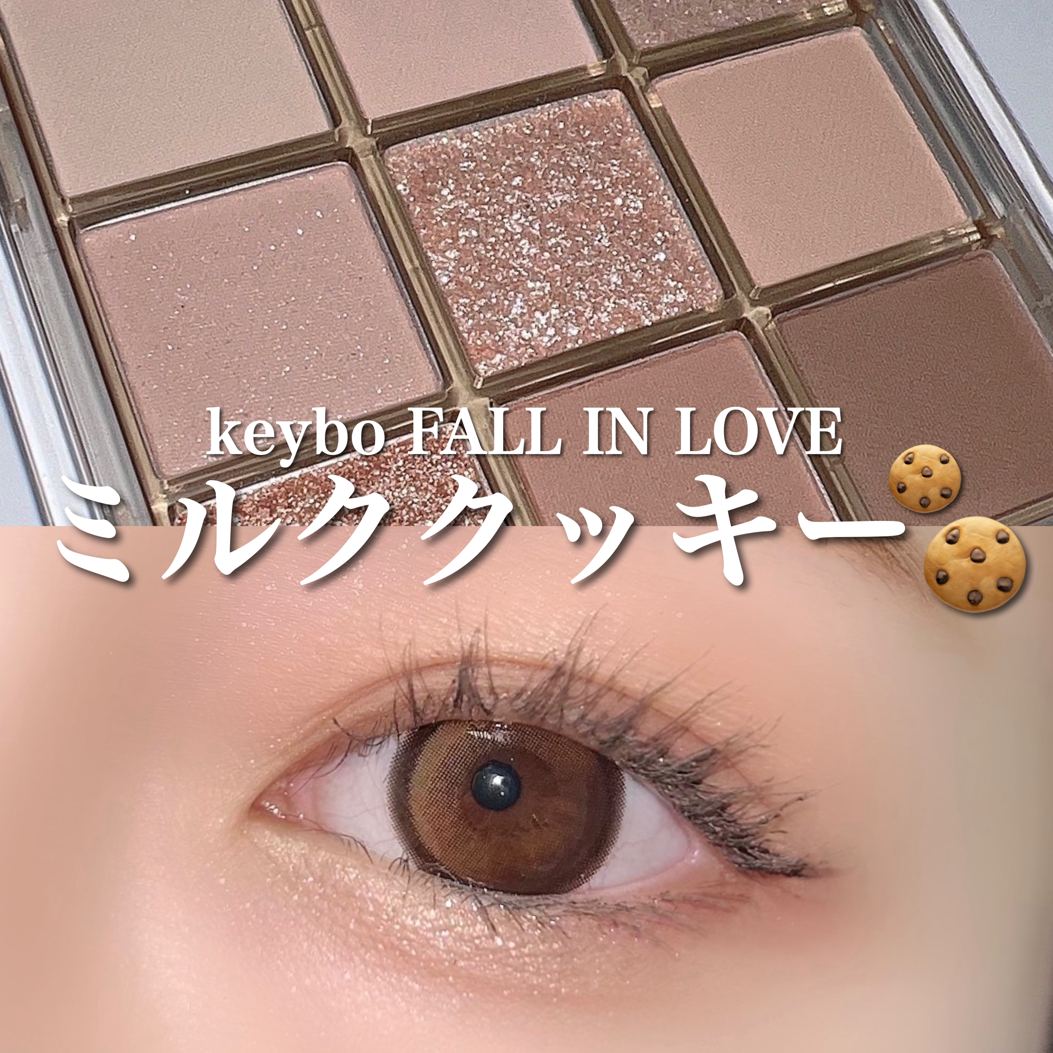 KEYBO FALL IN LOVE SHADOW PALETTE/keybo/アイシャドウパレットを使ったクチコミ（1枚目）