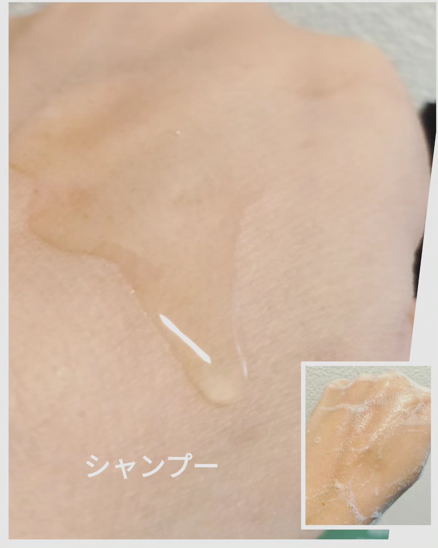 スカルプ＆ヘア シャンプー/トリートメント リフレッシュ/wicot/市販シャンプーを使ったクチコミ（2枚目）