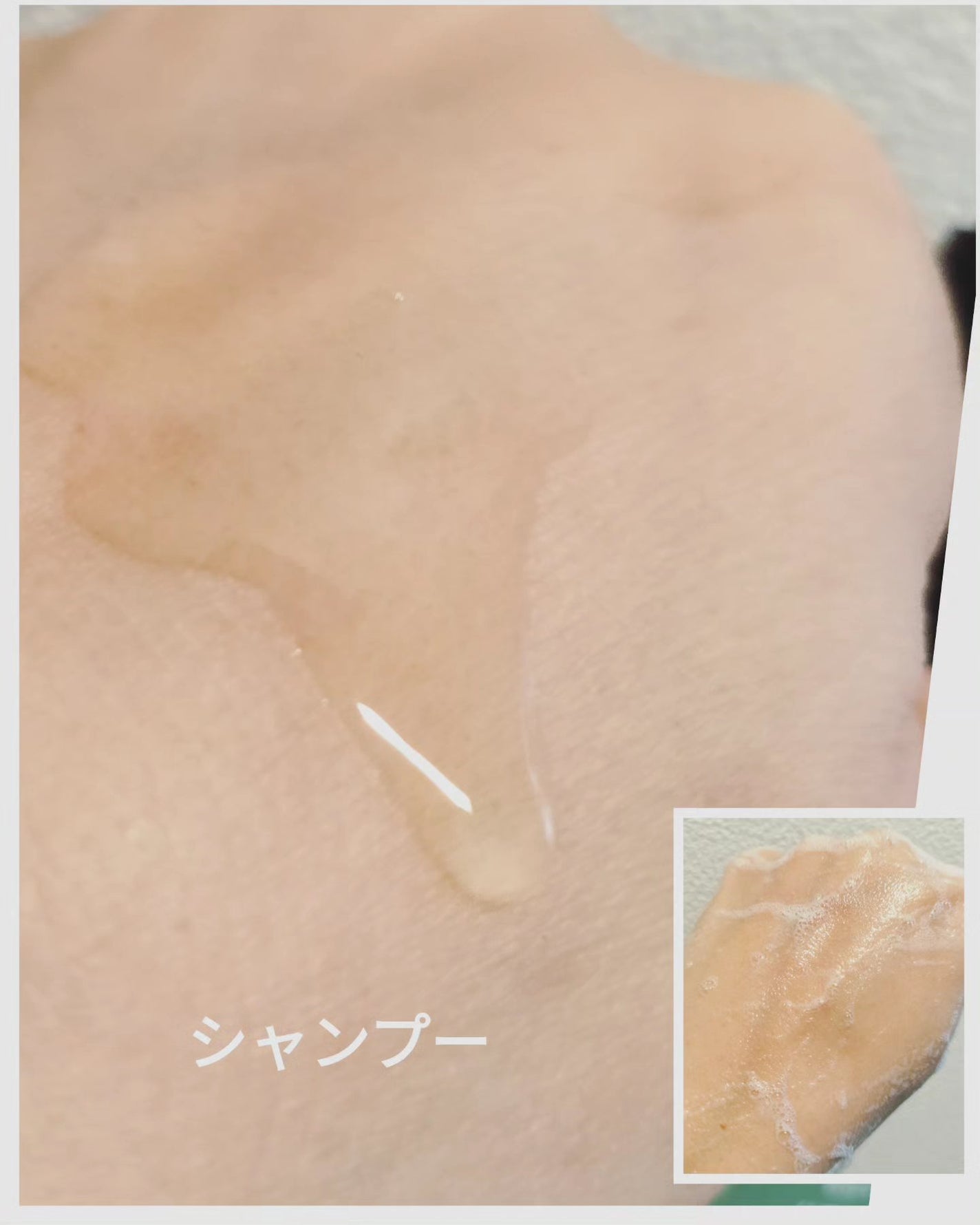 スカルプ&ヘア シャンプー/トリートメント リフレッシュ/wicot/市販シャンプーを使ったクチコミ(2枚目)