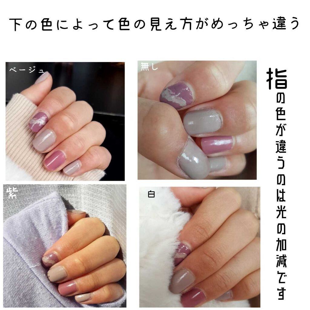 カラフルネイルズ/キャンメイク/マニキュアを使ったクチコミ（2枚目）