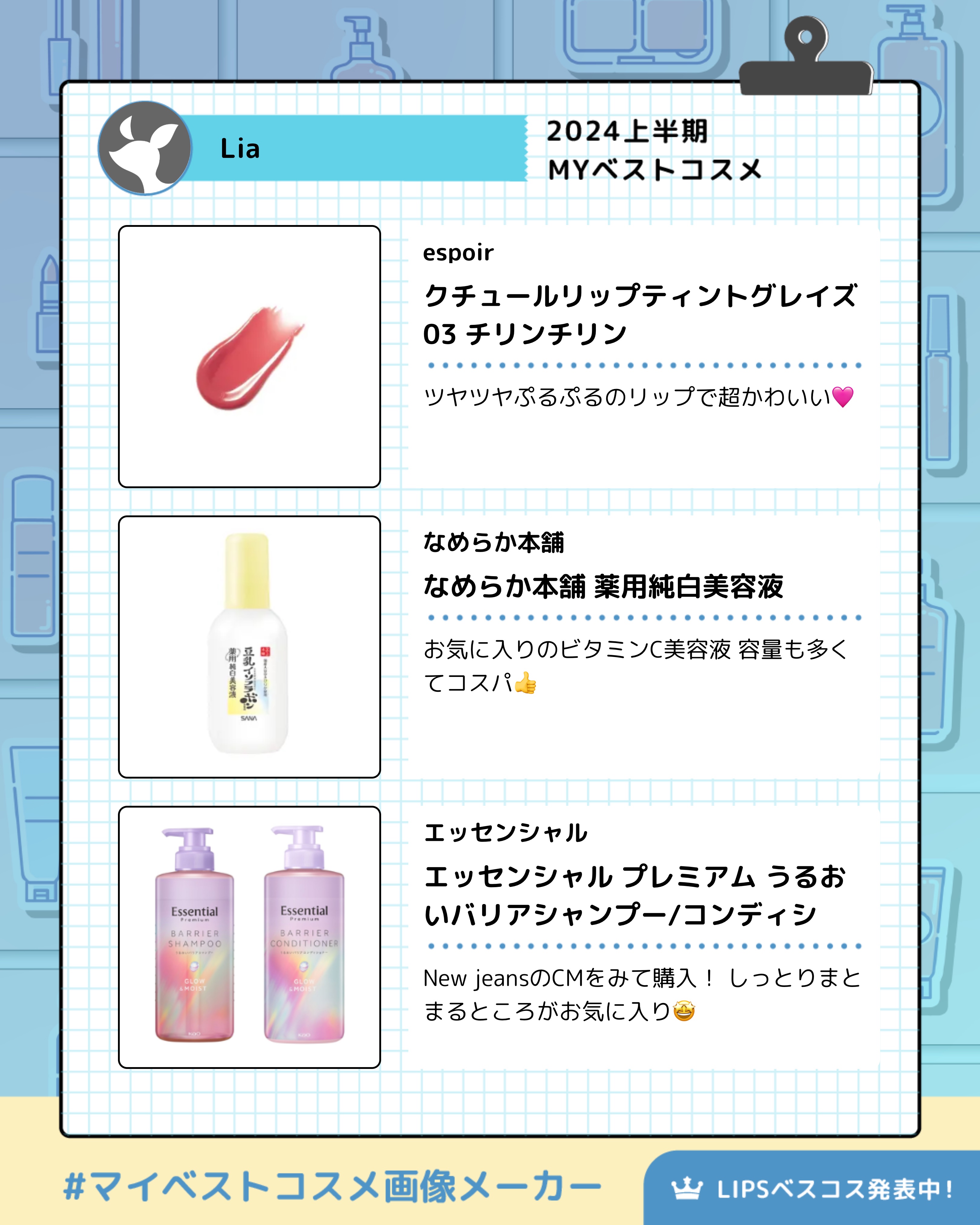 なめらか本舗 薬用純白美容液/なめらか本舗/美容液を使ったクチコミ（2枚目）