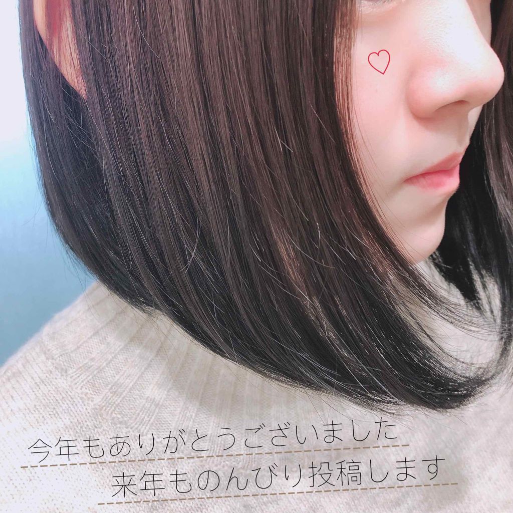 エバーカラーワンデーナチュラル モイストレーベルUV/エバーカラー/ワンデー(1DAY)カラコンを使ったクチコミ(3枚目)
