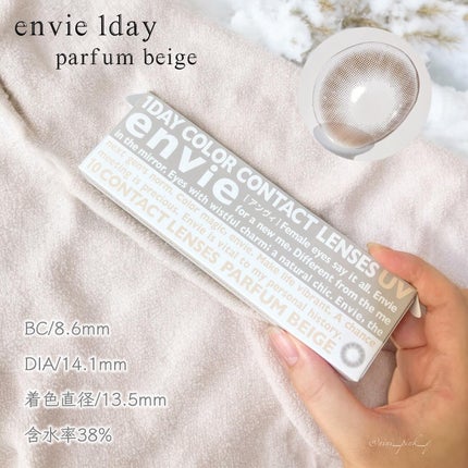 envie 1day/envie/ワンデー(1DAY)カラコンを使ったクチコミ(2枚目)